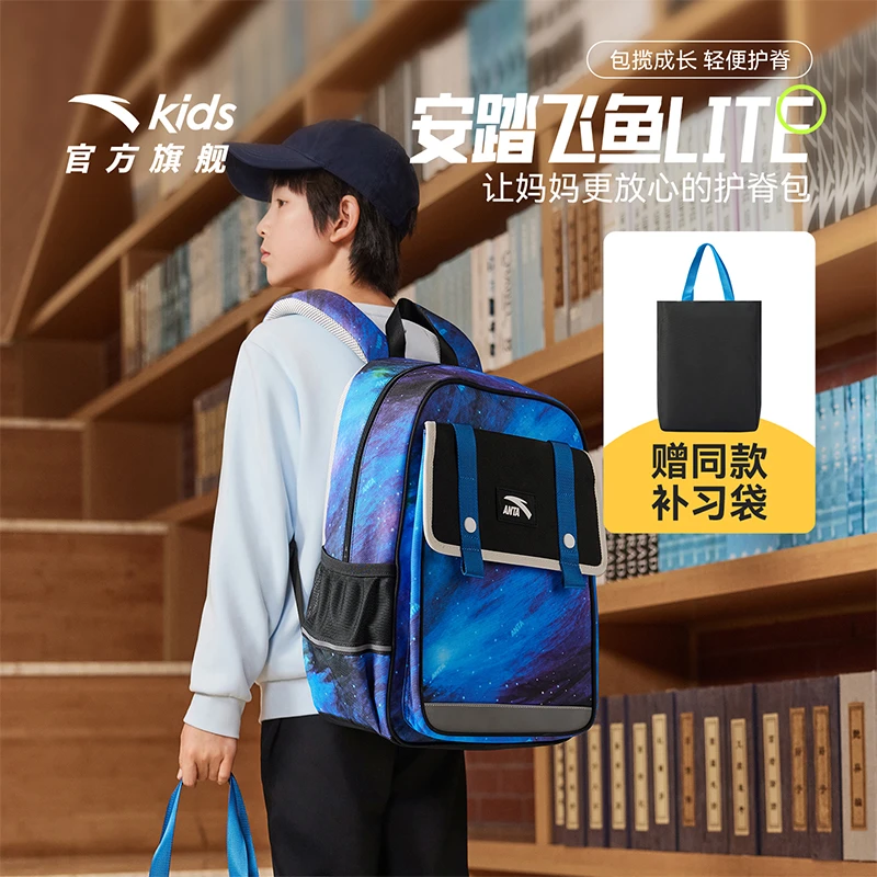 大容量休闲减负书包 安踏儿童 夏季护脊双肩背包小学生A92528153