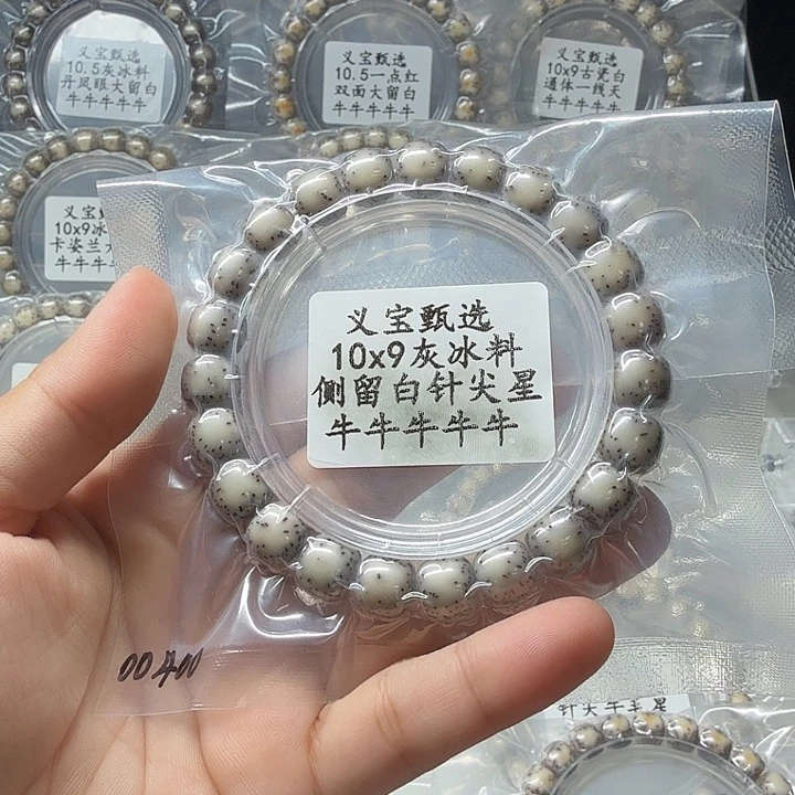 手串星月菩提11111111111111