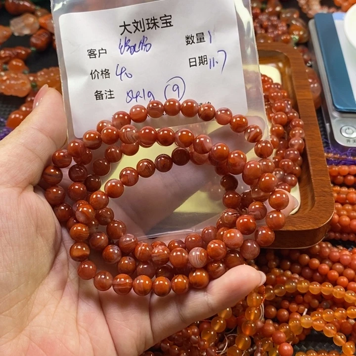 缘***定南红玛瑙未镶嵌珠子