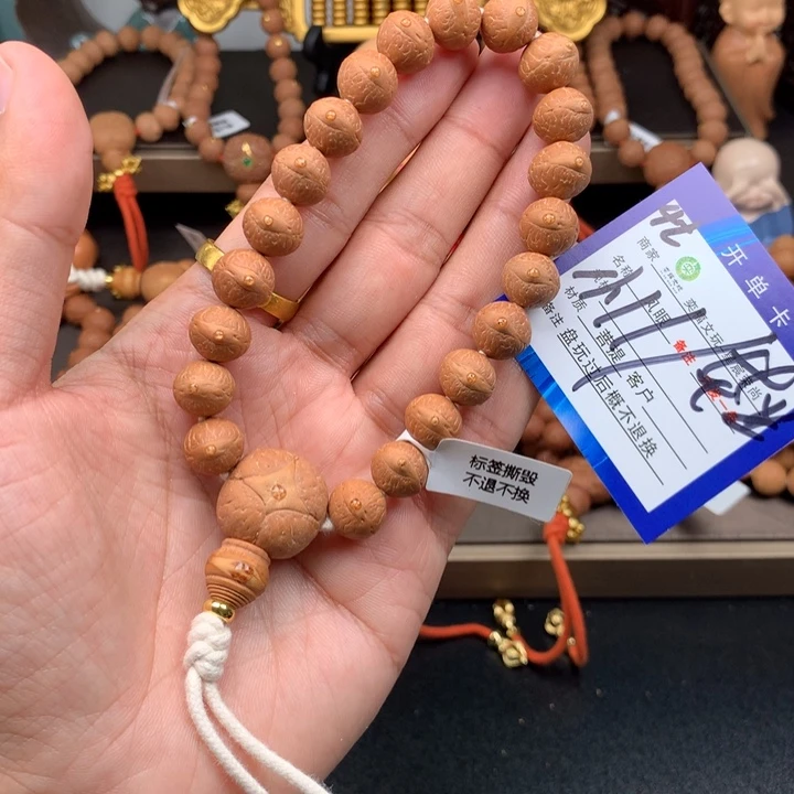 手串凤眼菩提凤眼菩提4t