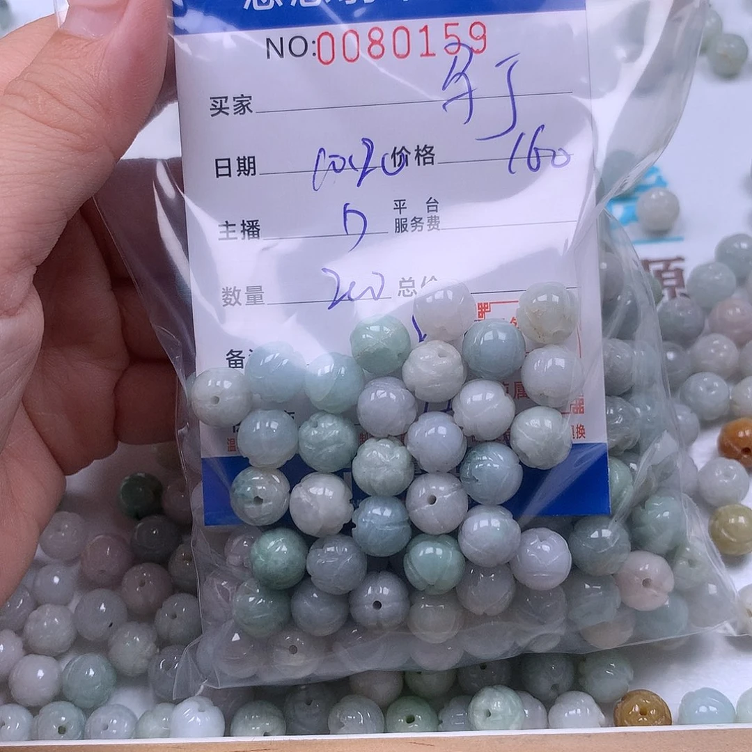 马***丁翡翠未镶嵌手链翡翠