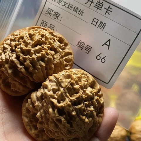 C***4把件桃核自产自销……