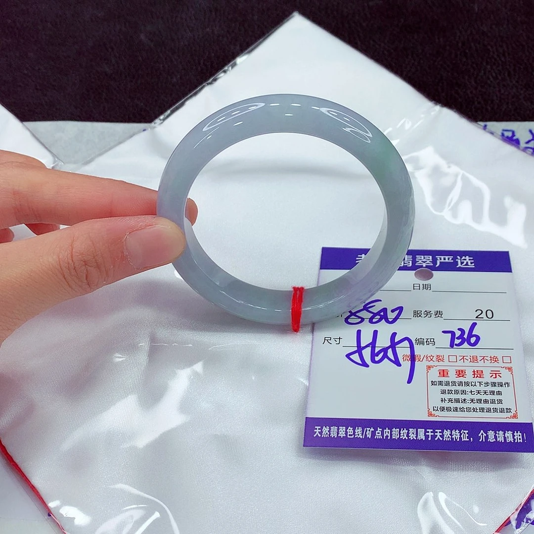 翡翠未镶嵌手镯11