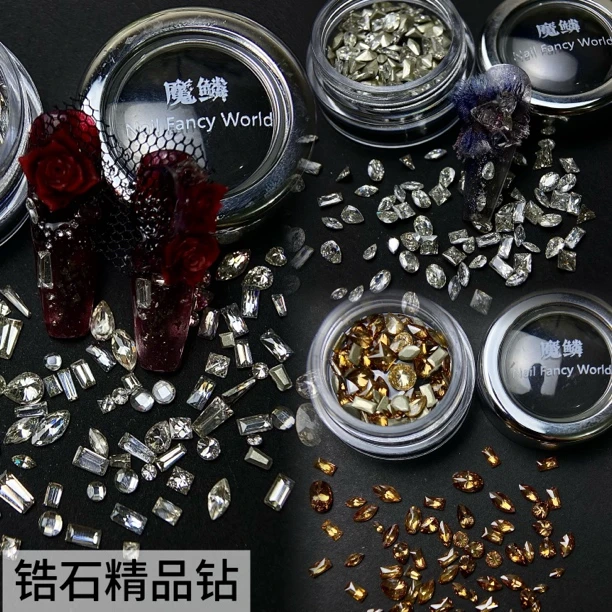 【Moli饰品】美甲钻锆石白色香槟色透明钻冰透感美甲平底钻