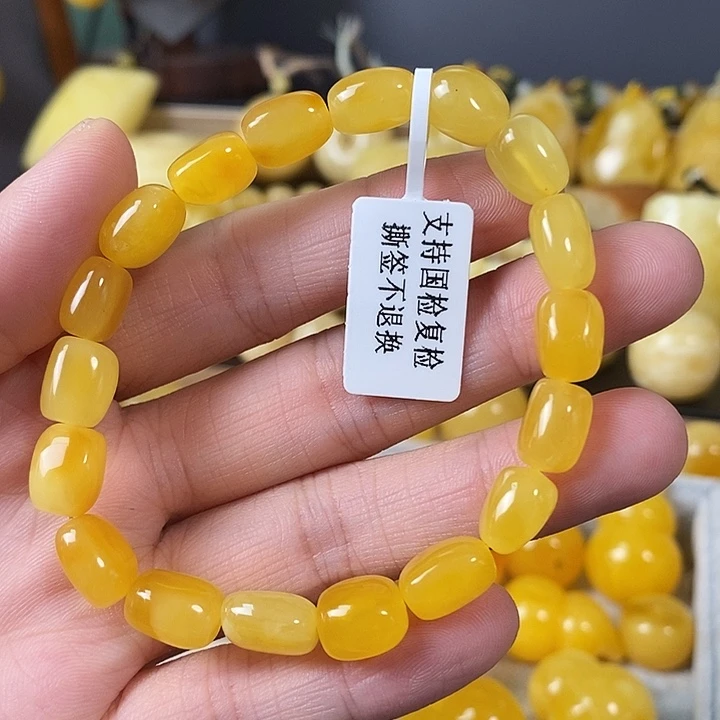 琥珀未镶嵌裸石单圈