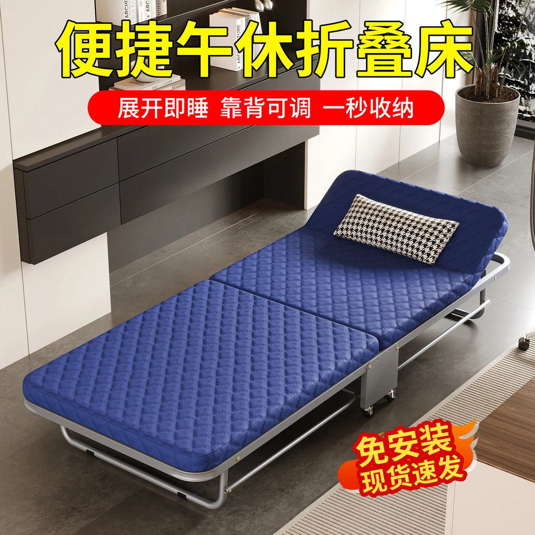 折叠床单人简易办公室午休床便携午睡床医院陪护床双人家用海绵床