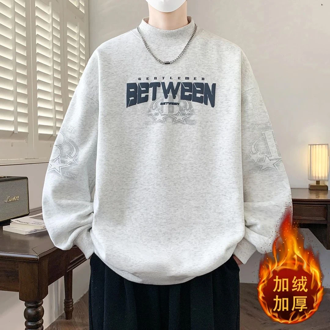 半高领卫衣男秋冬季加绒厚保暖打底衫初高中生青少年中领2025新款