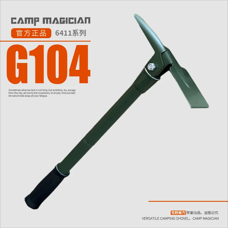 户外折叠镐经典工兵铲镐露营防身装备应急车载救援工具锹加厚锰钢
