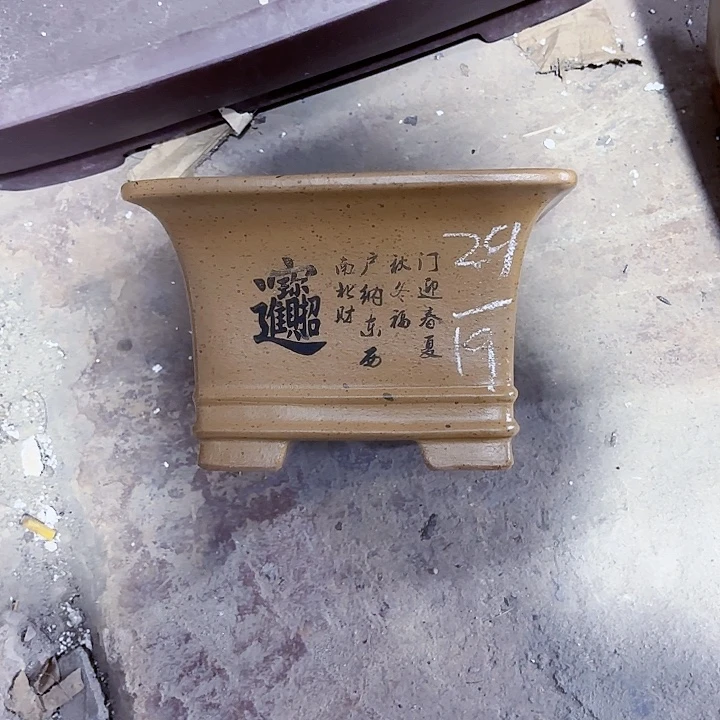 紫砂花盆宜兴紫砂厂