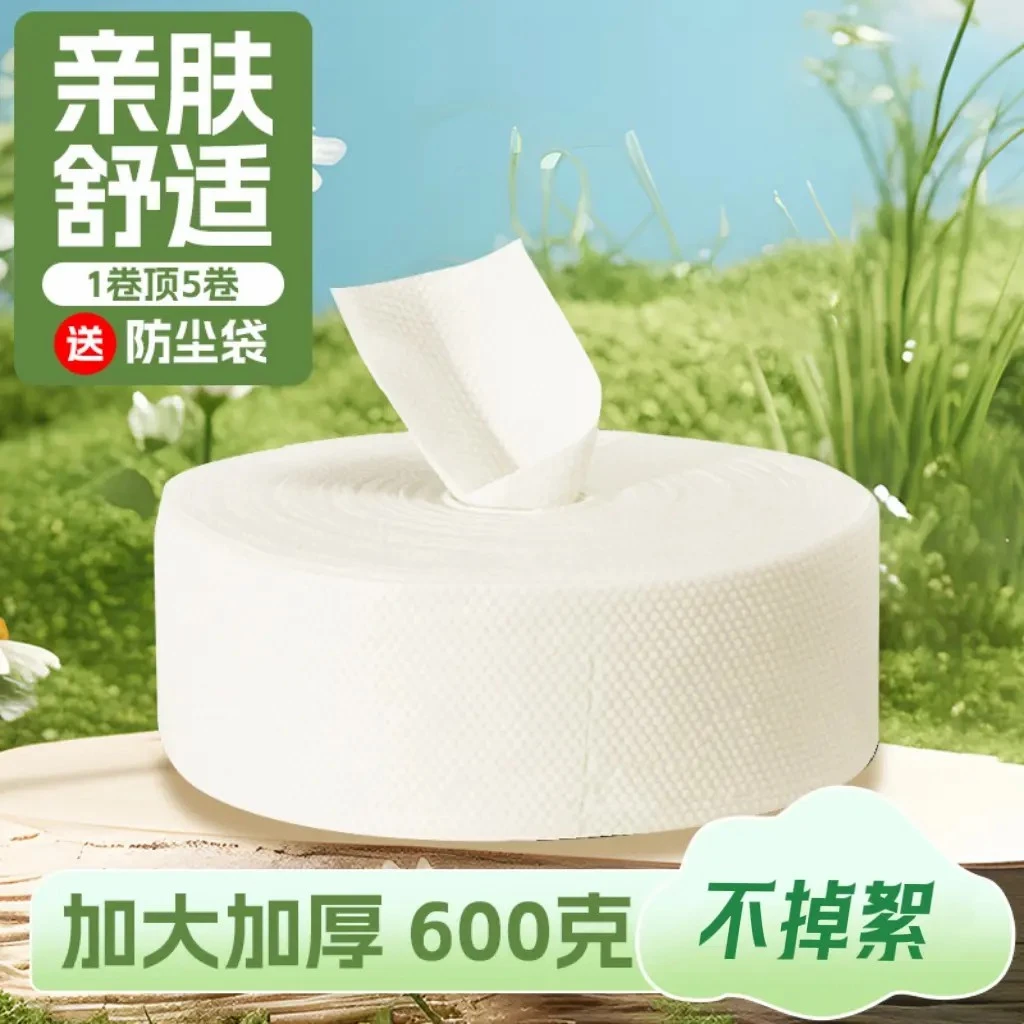 美容院专用大卷洗脸巾擦脸巾纯棉一次性洗面巾棉柔巾全棉面巾纸棉