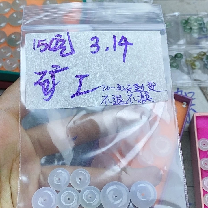 定制翡翠未镶嵌矿*拍一发一