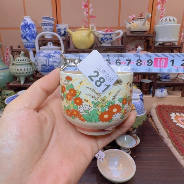 杯281啊啊啊啊啊啊啊啊啊啊啊啊