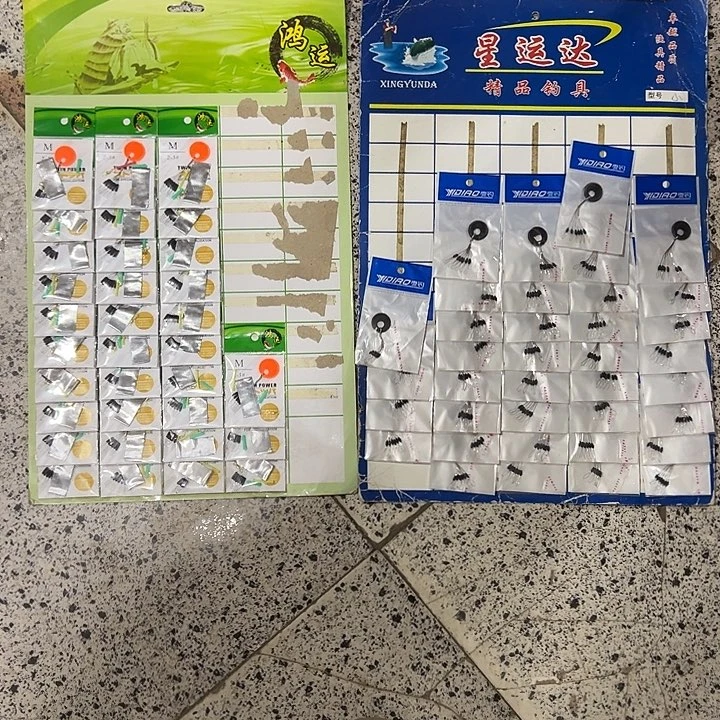 邢***蹦两板配件！！！！！！！！！