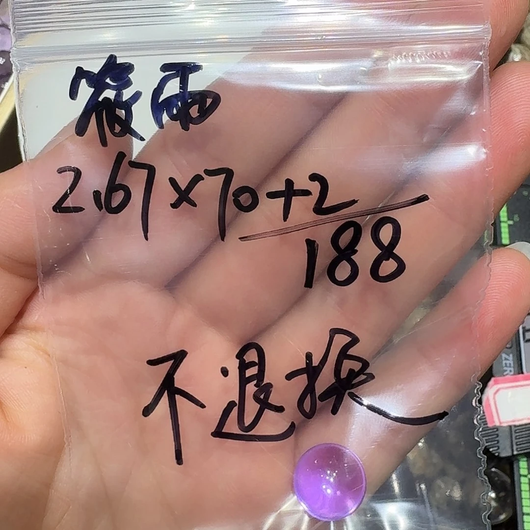 未镶嵌颈饰水晶筱*