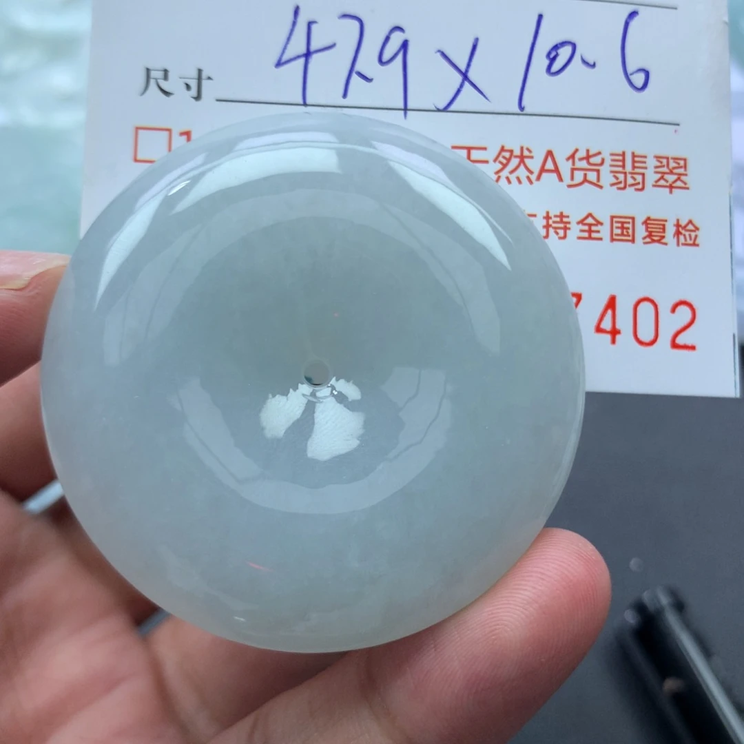 颈饰未镶嵌翡翠武****2