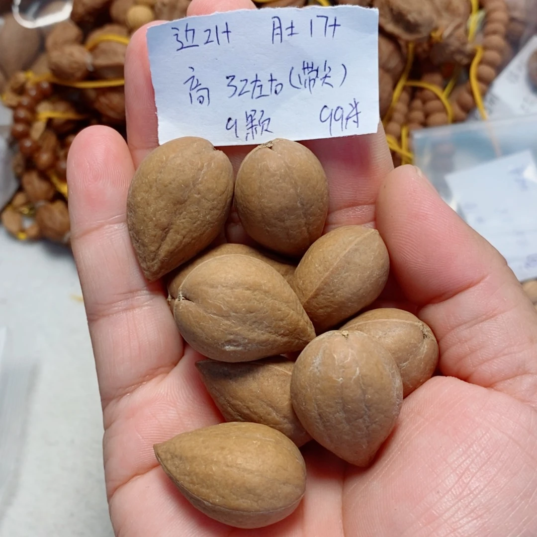 吊坠文玩核桃姬宝单圈