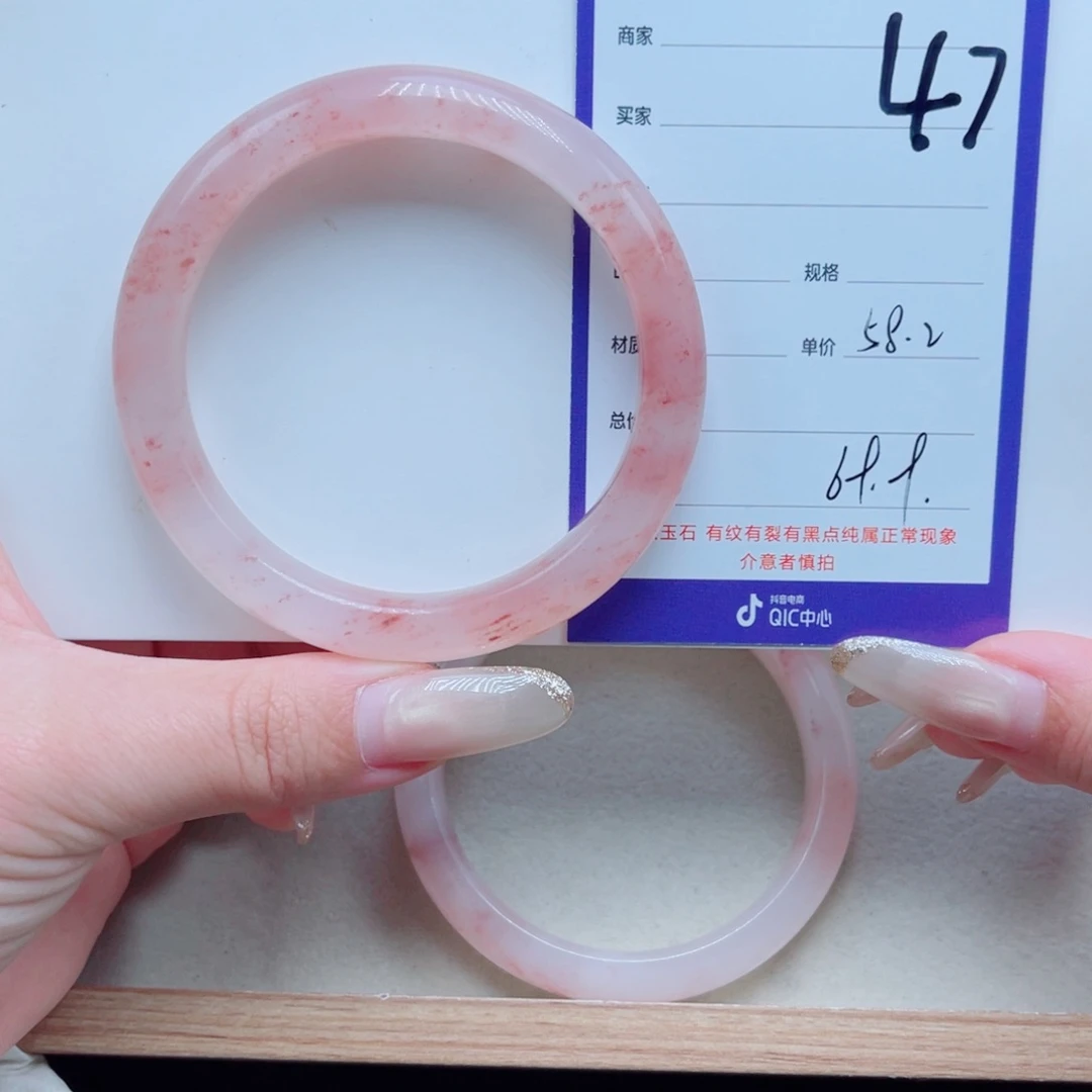 未镶嵌手镯石英质玉兔*?47
