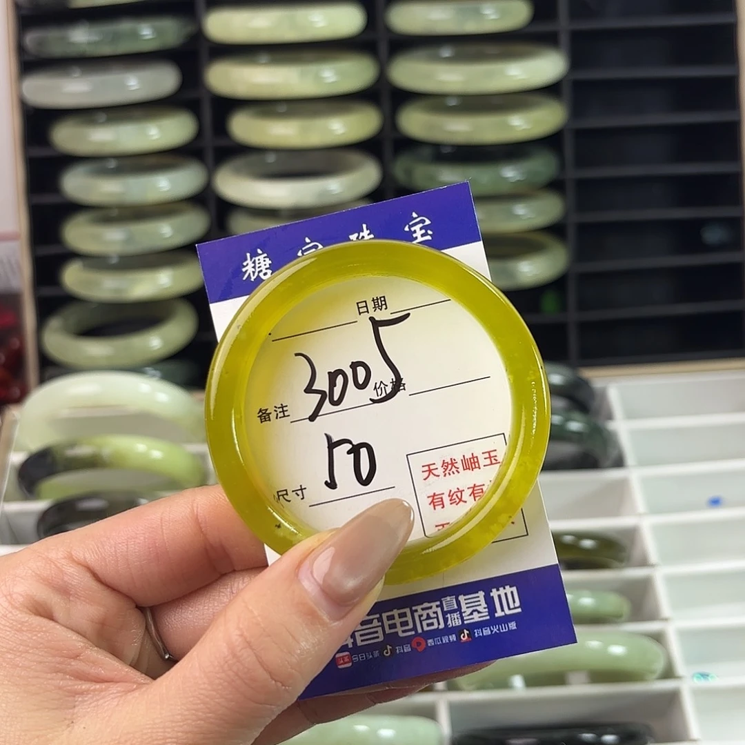 蛇纹石玉手镯未镶嵌冰****糕