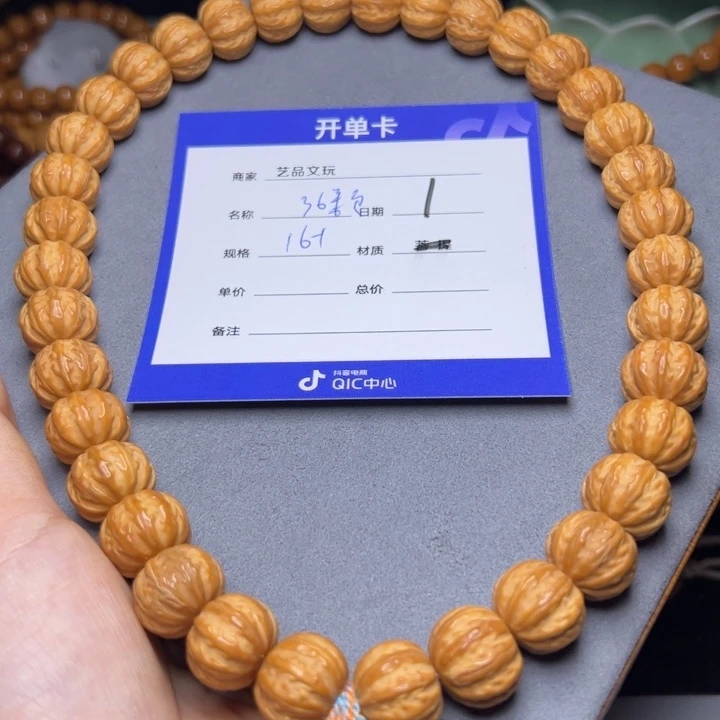 猴头核桃手串猴头