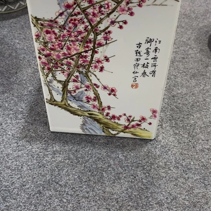 景德镇陶瓷工艺品序**生