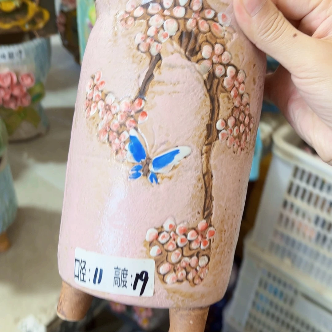 满18.8米包邮发货