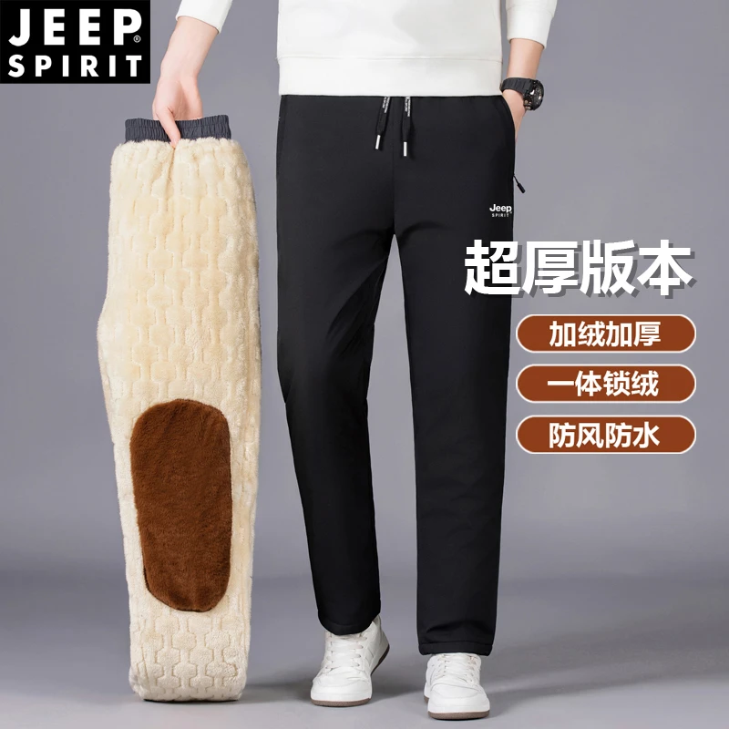 (高定版)JEEP SPIRIT男女同款冬季加绒加厚加保暖护膝棉裤外穿