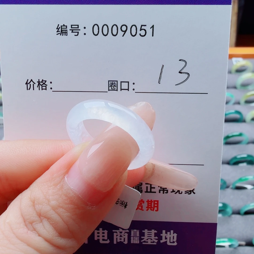大***孔翡翠未镶嵌戒指翡翠