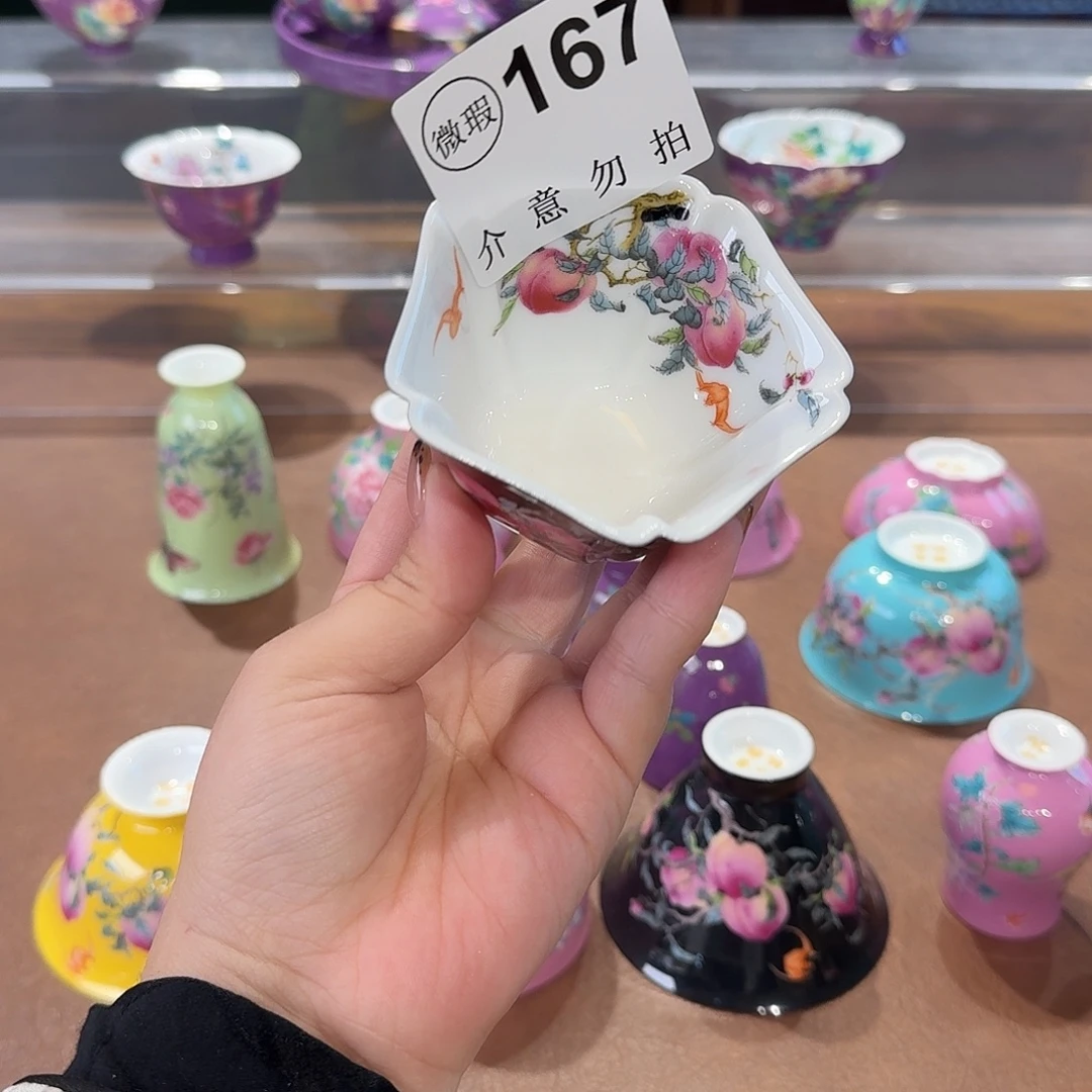 @***y珐琅彩主人杯茶具套装