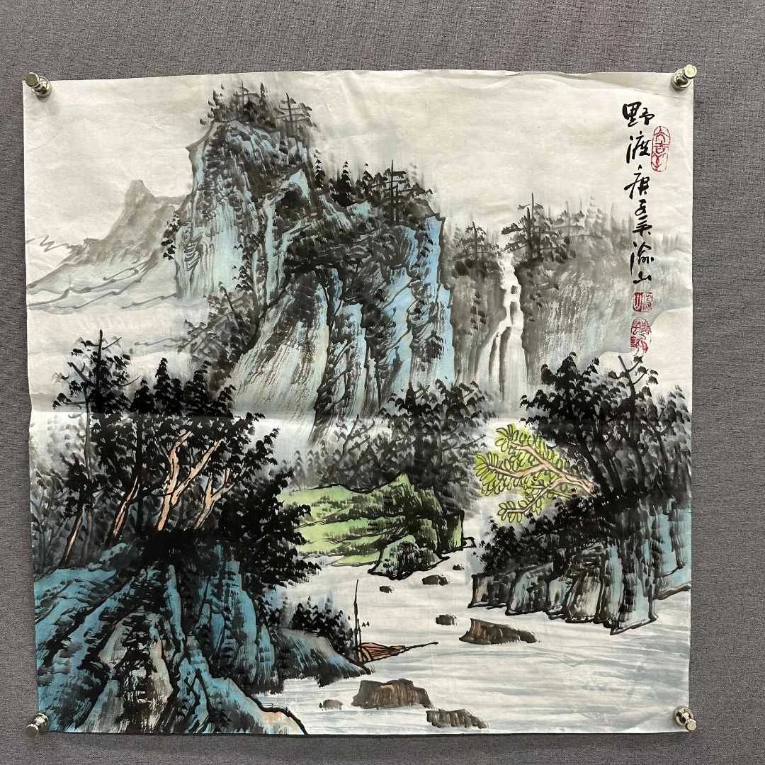 渝山老师4平尺山水作品10