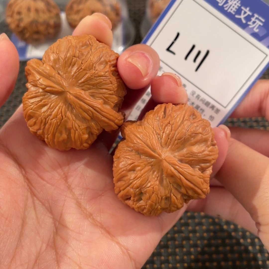 文玩核桃把件L111 元宝 43