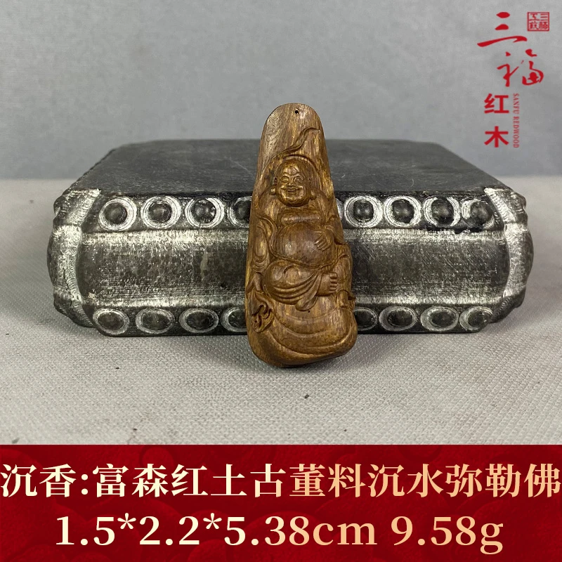 97914 富森红土古董料沉水弥勒 沉香