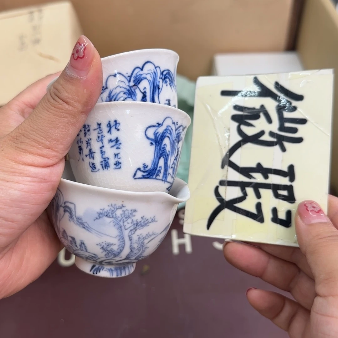 瓷片瓷器啊啊啊啊啊啊