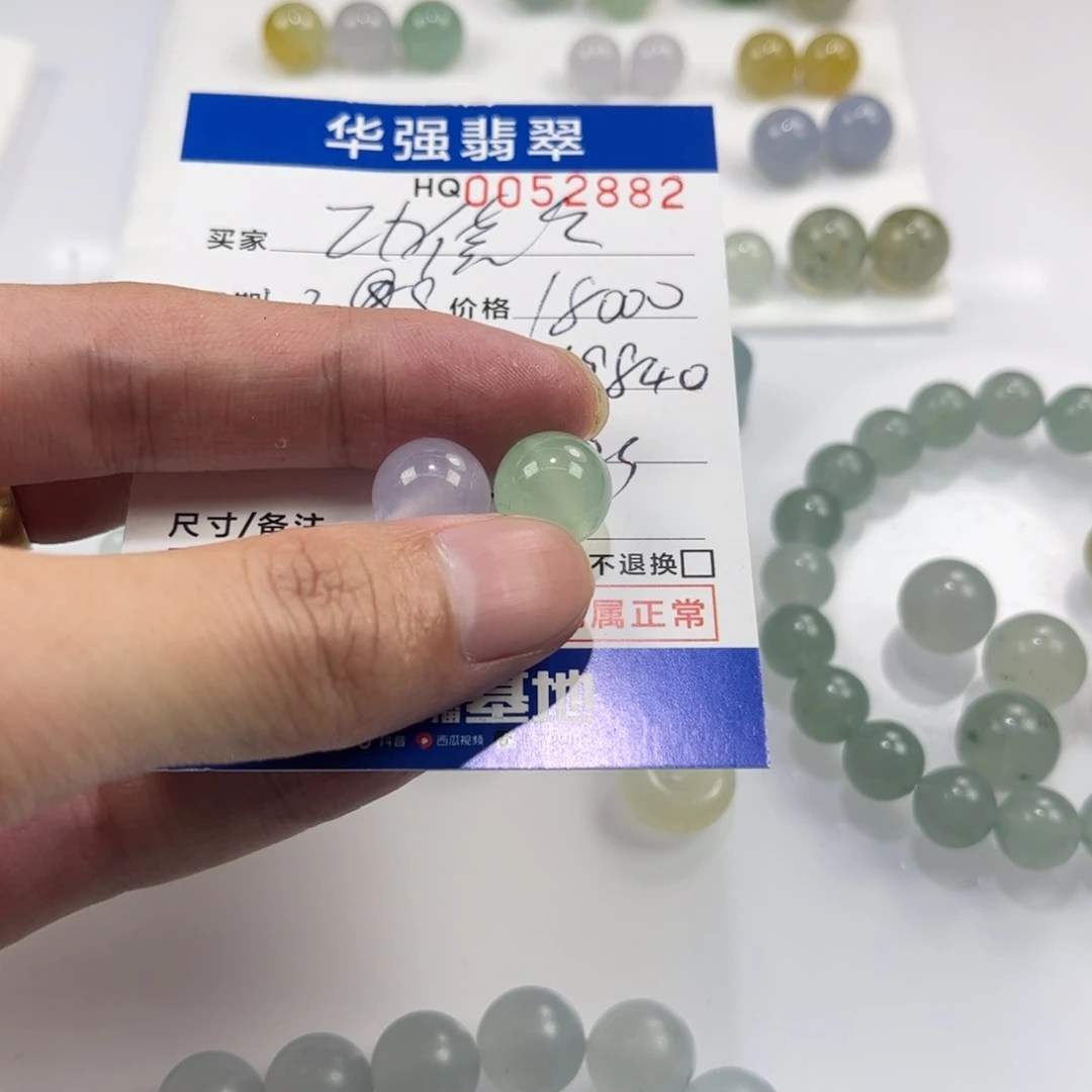 功***箱定制翡翠未镶嵌翡翠