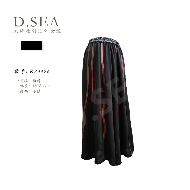 K23426新款设计师黑色拼酒红条时尚阔腿裤