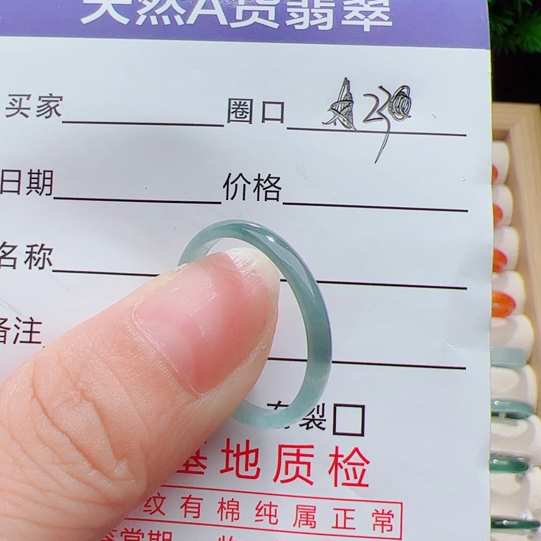 臭***臭翡翠未镶嵌戒指天然