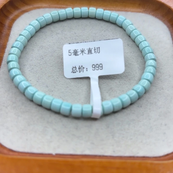 未镶嵌绿松石手链