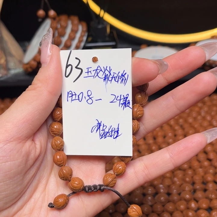 桃核吊坠玉龙脊0.8尺寸