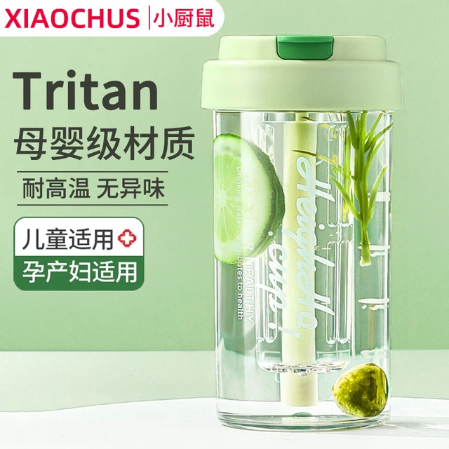苏泊尓适用水杯女生高颜值吸管咖啡杯夏天塑料tritan耐高温防摔便