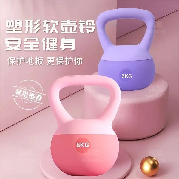 专业软壶铃男士女士锻炼健身器材软体壶铃练臀提臀神器家用哑铃