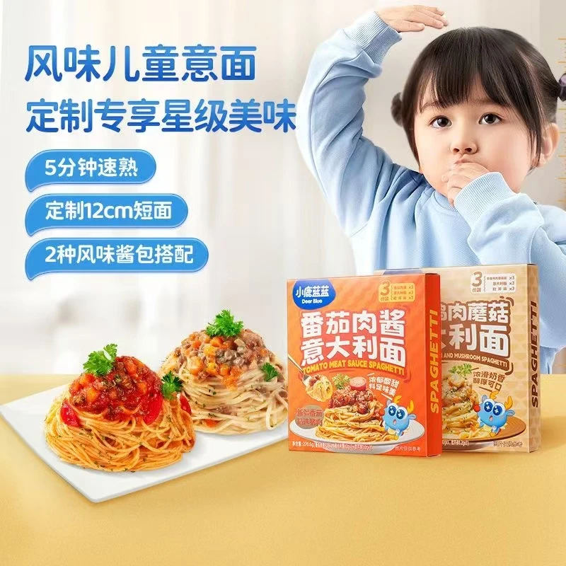 小鹿蓝蓝-孤品零食【番茄肉酱/鸡肉菌菇意大利面】效期至25年11月