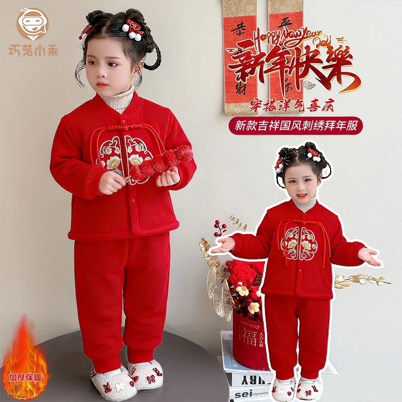 儿童棉袄红色套装周岁抓周礼服中国风衣服百天宴喜庆拜年棉花小袄