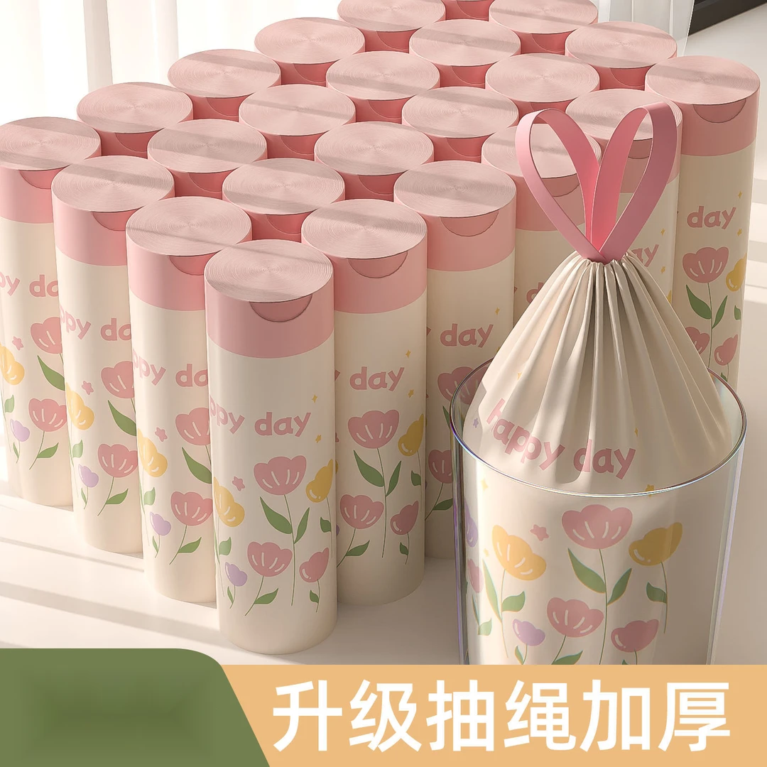 垃圾袋家用抽绳加厚手提式厨房驱蚊自动收口印花清洁塑料袋