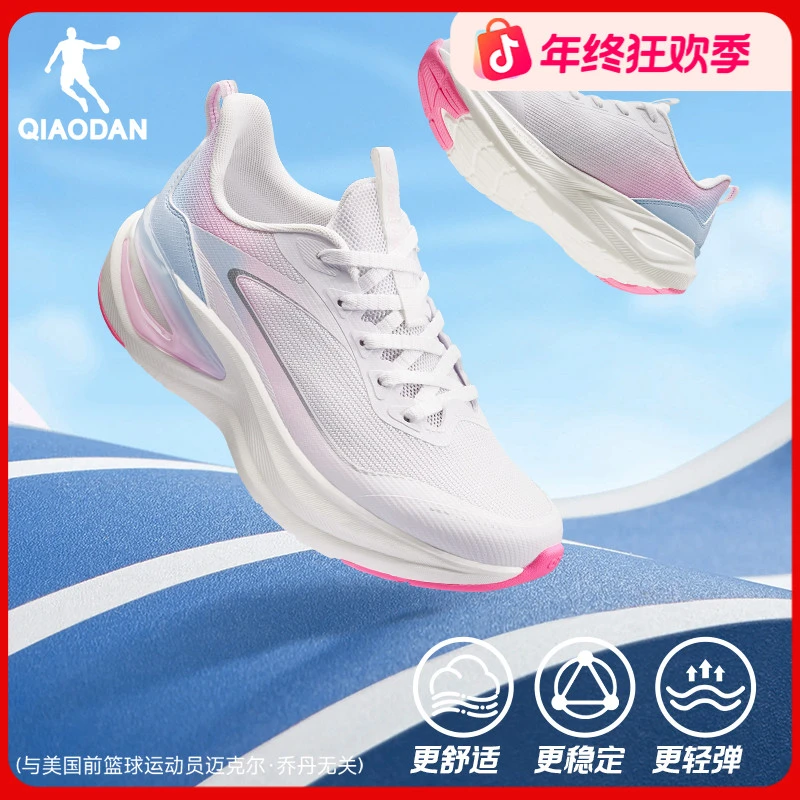 乔丹运动鞋女跑步鞋2025秋冬新款薄款透气网面跑鞋减震轻便健身鞋