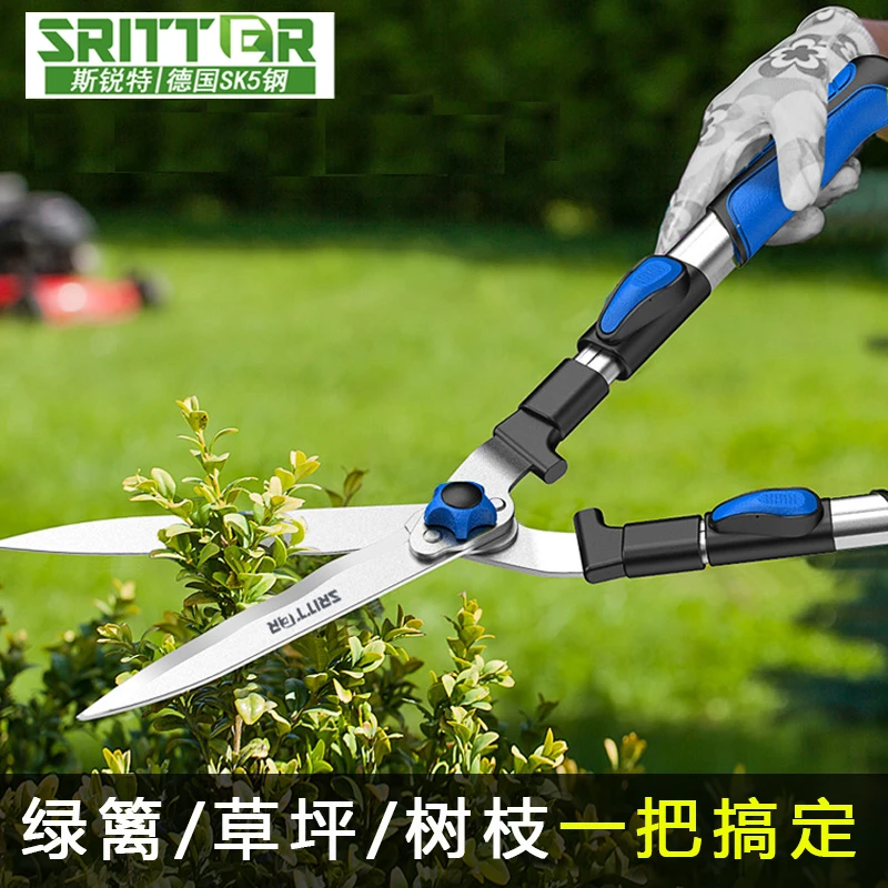 园艺绿化大剪刀园林花剪修枝剪枝剪修剪草坪专用绿篱剪强力篱笆剪