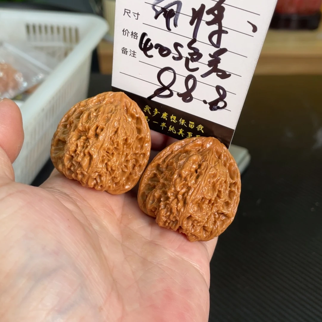 文玩核桃把件01260南疆40色差