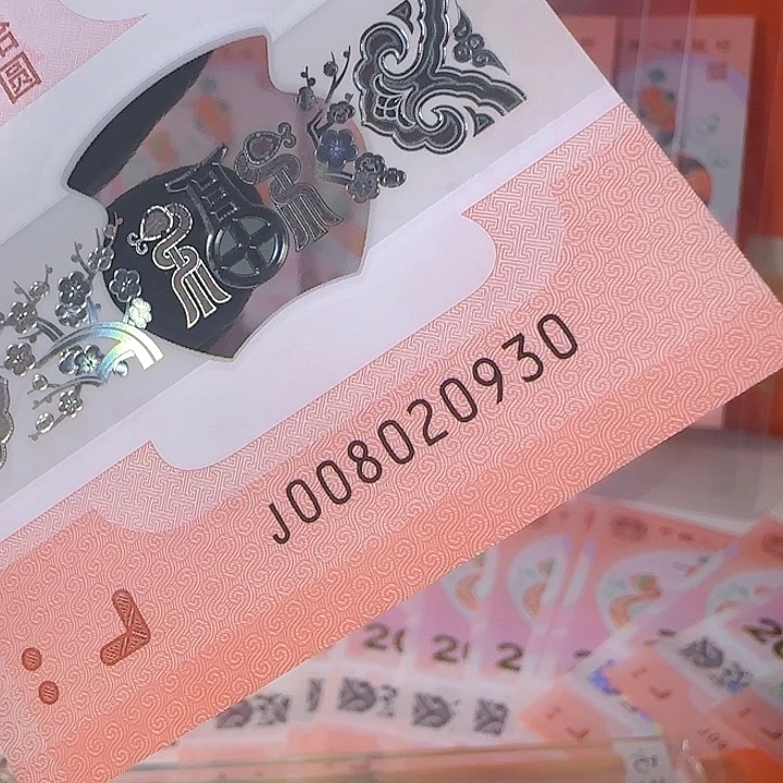 塑料5龙珠无47尾0930单张