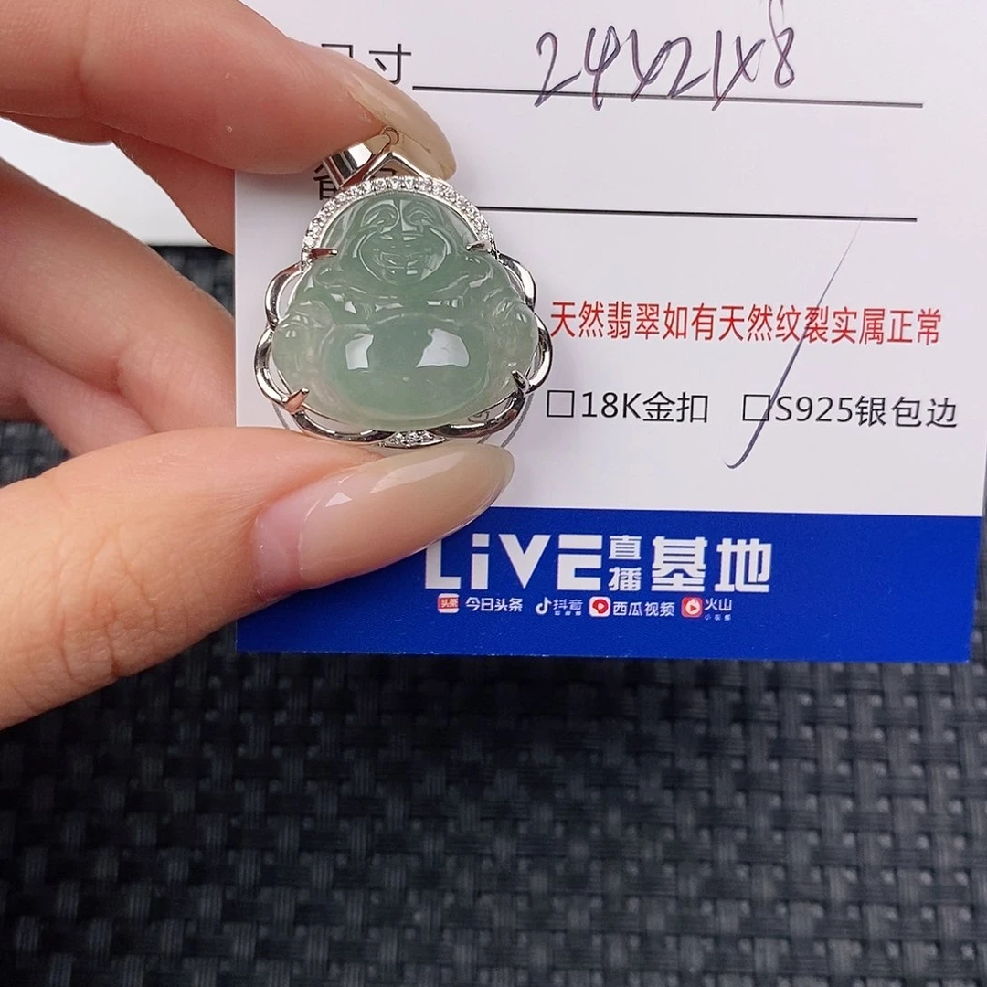颈饰银S925镶嵌翡翠吊坠