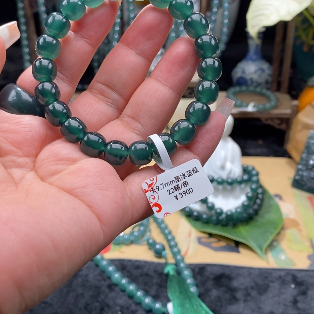 未镶嵌手链翡翠卡9.7老型珠（22颗）墨冰蓝绿