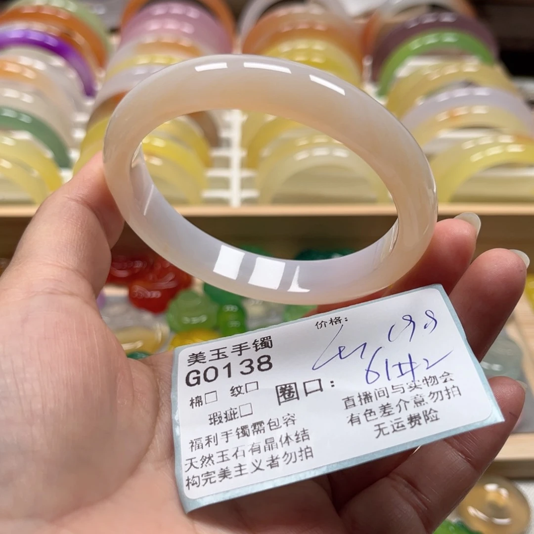 玛瑙/玉髓手镯未镶嵌0138