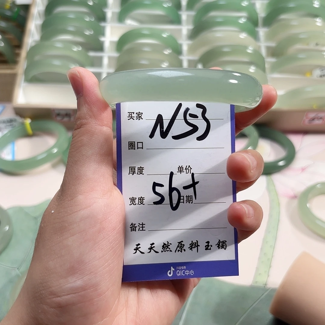 惠***士石英质玉未镶嵌手镯